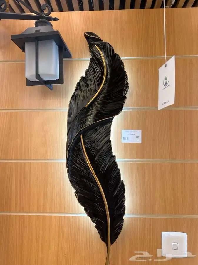 نجف ثريات 52