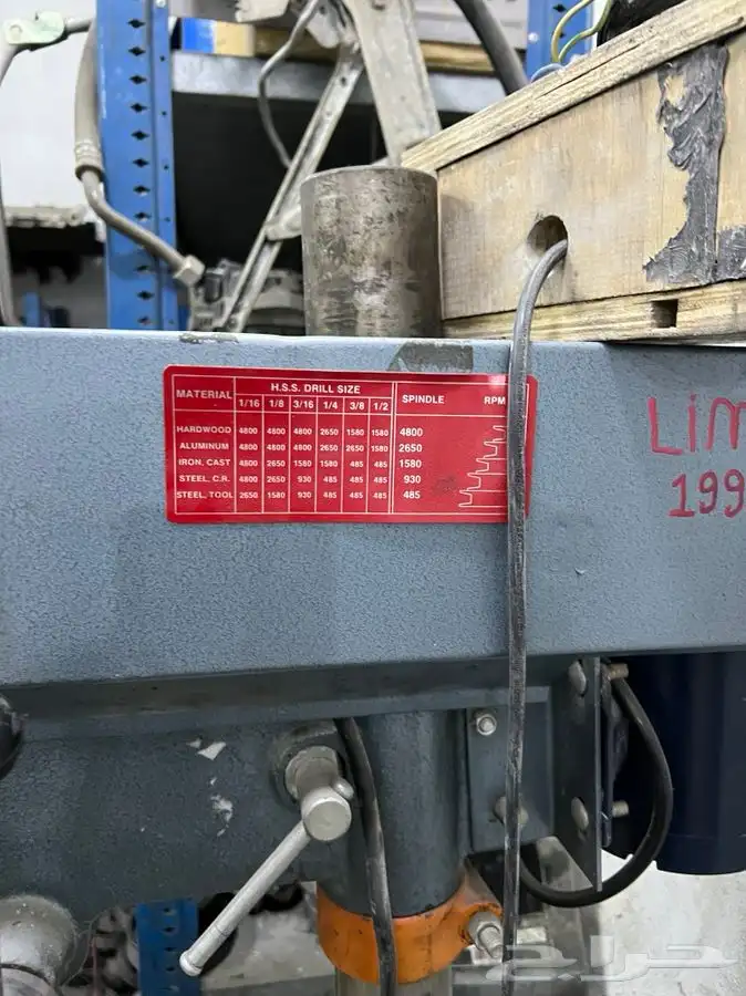 دريل ثابت امريكي الصنع 2