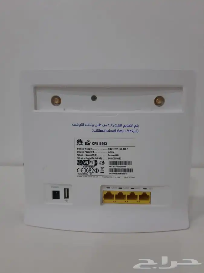 راوتر موبايلي 4G 2