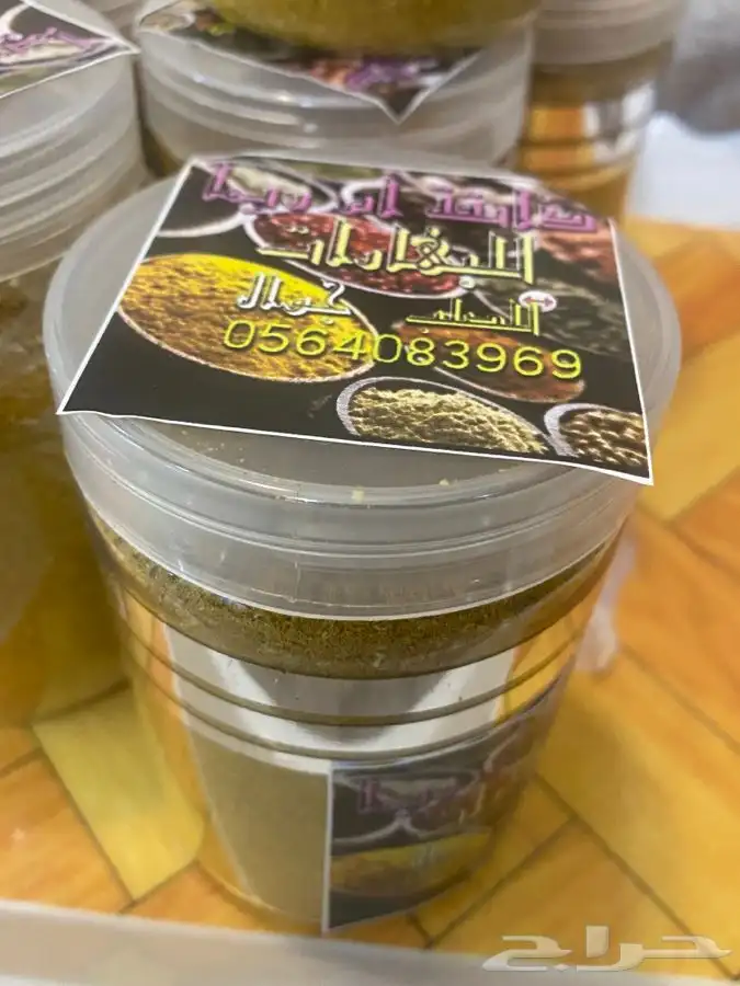 قهوه خولاني واليافعي 84