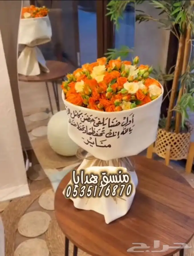 توصيل ورد هدايا خميس مشيط أبها تنسيق هدايا ورد الجنوب 17