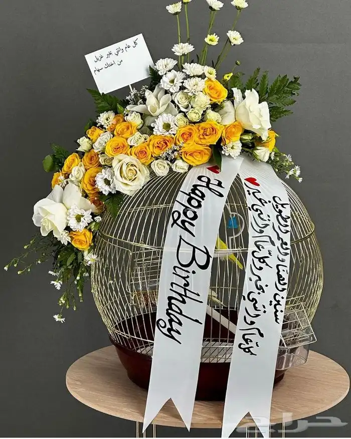 توصيل ورد هدايا خميس مشيط أبها تنسيق هدايا ورد الجنوب 15