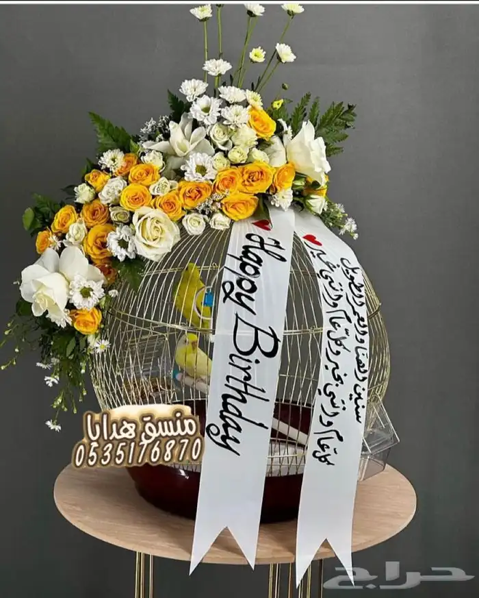 توصيل ورد هدايا خميس مشيط أبها تنسيق هدايا ورد الجنوب 10