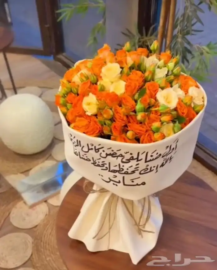 توصيل ورد هدايا خميس مشيط أبها تنسيق هدايا ورد الجنوب 16
