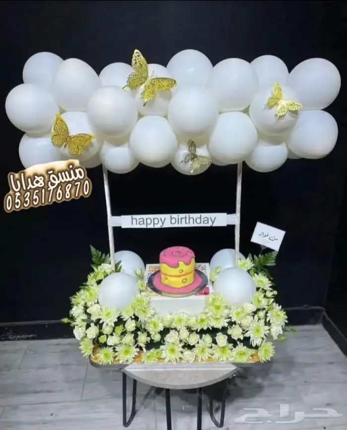 توصيل ورد هدايا خميس مشيط أبها تنسيق هدايا ورد الجنوب 24