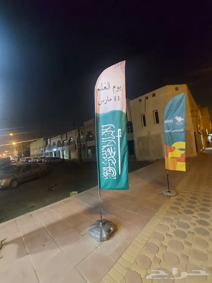 اعلام أعلام ريشه شعارات 0