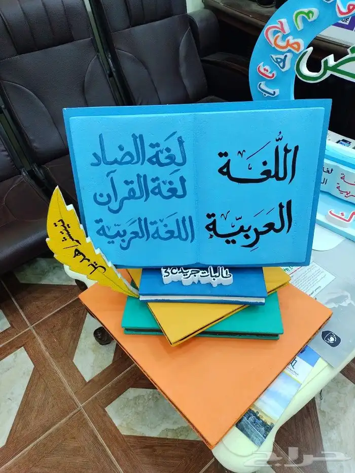 مجسمات فلين حسب الطلب 2