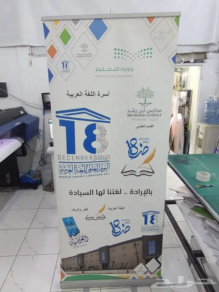 مجسمات فلين حسب الطلب 3