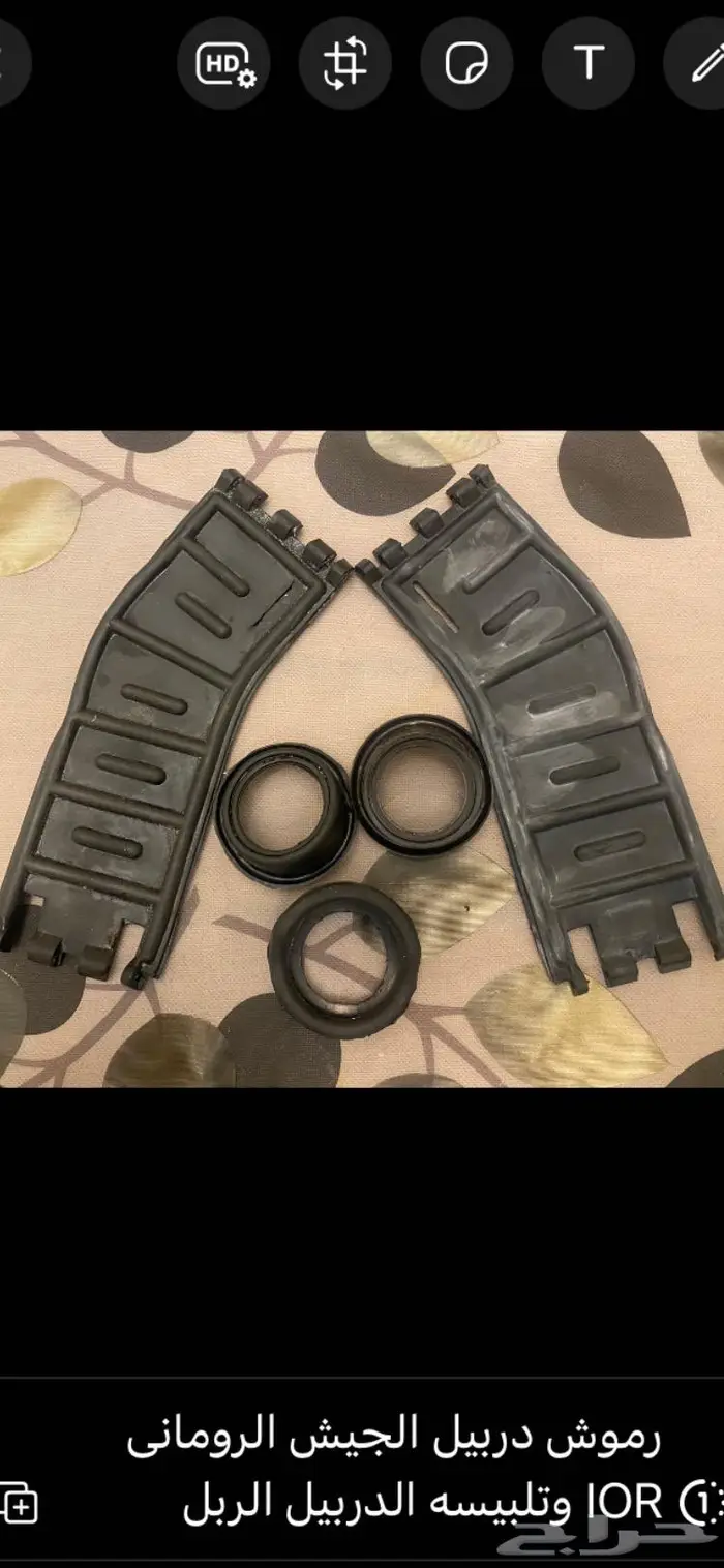 اكسسوارات درابيل رموش . حجور درابيل 87