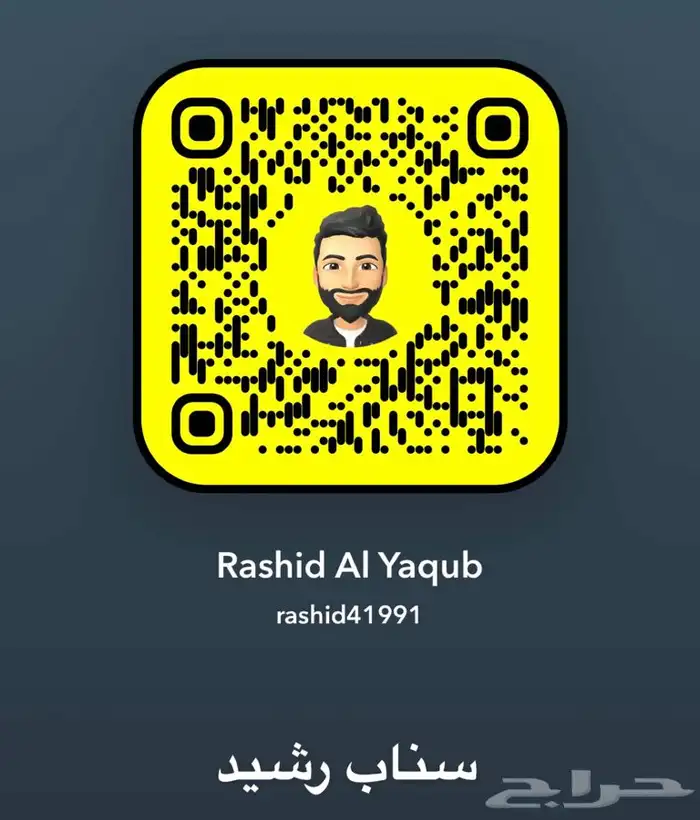 قولد وينق 2016 0