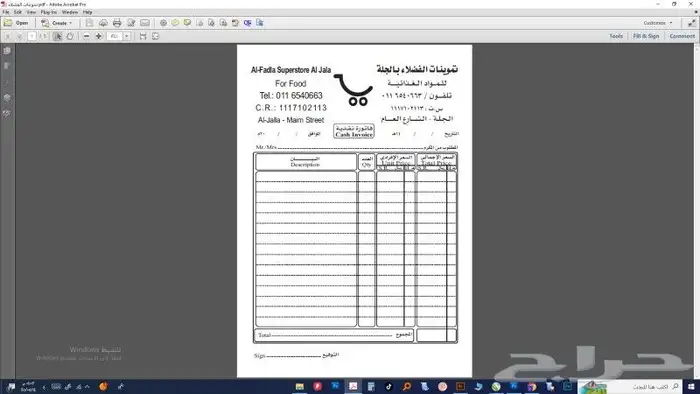 مطبوعات كروت فواتير ستيكرات بوكسات اكياس اكواب 6