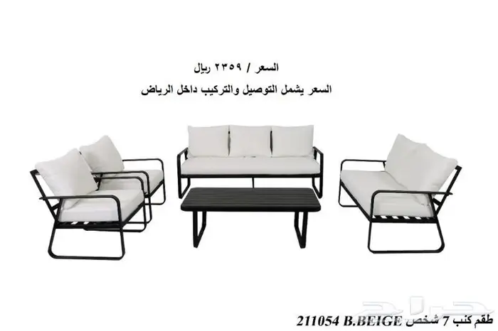 جلسات خارجية الامنيوم فخمه باسعار مميزة 8