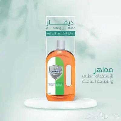مطلوب وكلاء وموزعين في القصيم 0