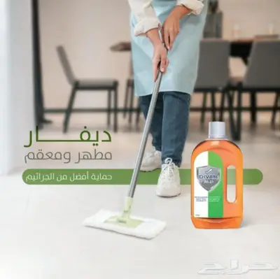 مطلوب وكلاء وموزعين في القصيم 3