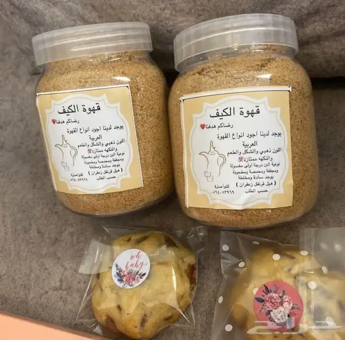 قهوه خولاني واليافعي 97