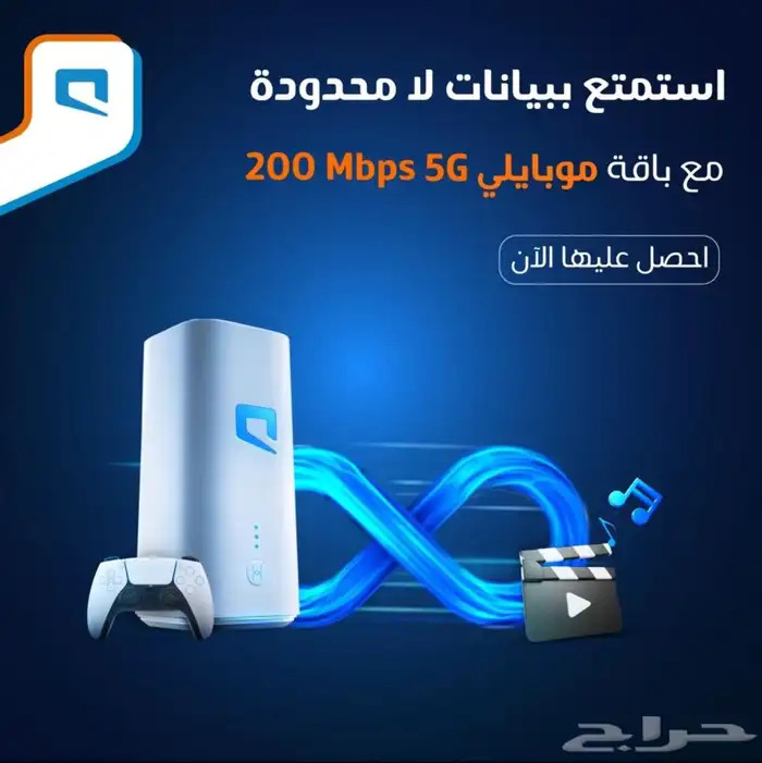 عرض مبايلي راوتر سي بي اي فايف احدث اصدار لمدة سنه 230 1