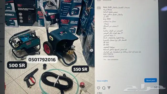 مضخة غسيل متوفر 30 نوع من قوة 100 بار حتى 300 بار مضخات 13