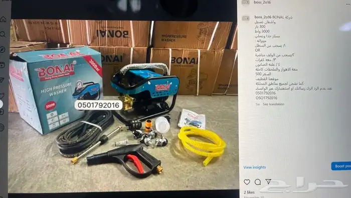 مضخة غسيل متوفر 30 نوع من قوة 100 بار حتى 300 بار مضخات 6