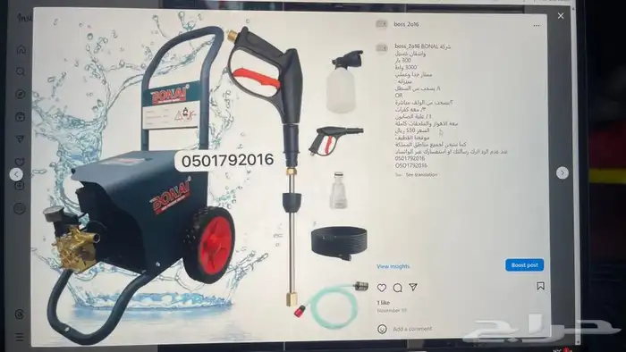 مضخة غسيل متوفر 30 نوع من قوة 100 بار حتى 300 بار مضخات 3