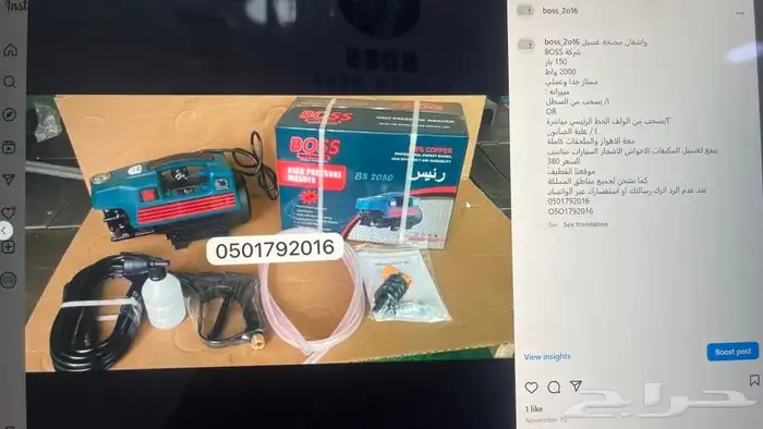 مضخة غسيل متوفر 30 نوع من قوة 100 بار حتى 300 بار مضخات 7