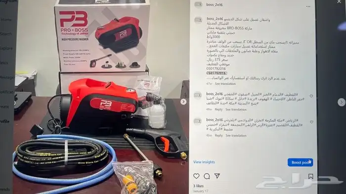 مضخة غسيل متوفر 30 نوع من قوة 100 بار حتى 300 بار مضخات 19