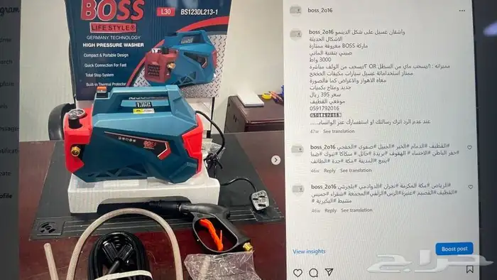 مضخة غسيل متوفر 30 نوع من قوة 100 بار حتى 300 بار مضخات 22