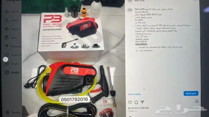 مضخة غسيل متوفر 30 نوع من قوة 100 بار حتى 300 بار مضخات 1