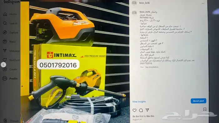 مضخة غسيل متوفر 30 نوع من قوة 100 بار حتى 300 بار مضخات 0