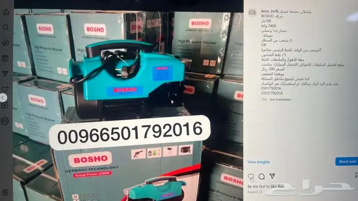 مضخة غسيل متوفر 30 نوع من قوة 100 بار حتى 300 بار مضخات 10