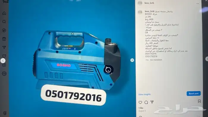 مضخة غسيل متوفر 30 نوع من قوة 100 بار حتى 300 بار مضخات 11