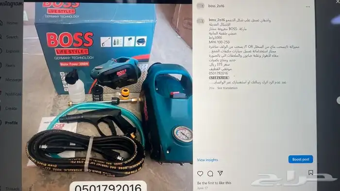 مضخة غسيل متوفر 30 نوع من قوة 100 بار حتى 300 بار مضخات 15
