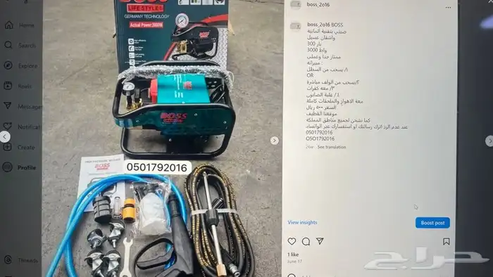 مضخة غسيل متوفر 30 نوع من قوة 100 بار حتى 300 بار مضخات 2