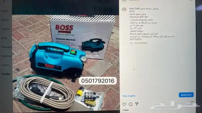 مضخة غسيل متوفر 30 نوع من قوة 100 بار حتى 300 بار مضخات 8
