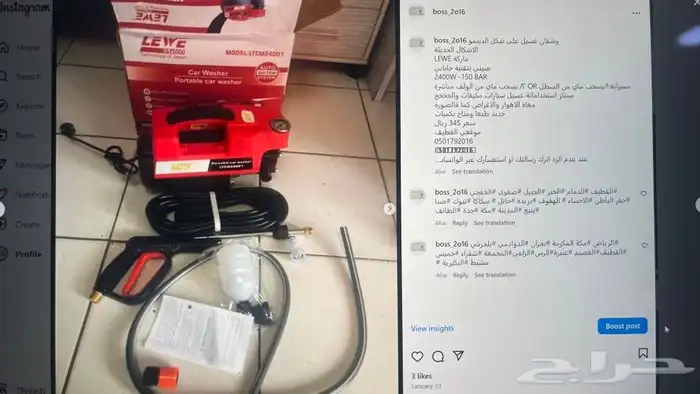 مضخة غسيل متوفر 30 نوع من قوة 100 بار حتى 300 بار مضخات 20