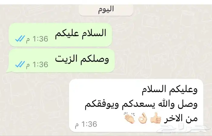 زيت زيتون الجوف من ارض الجوف 5