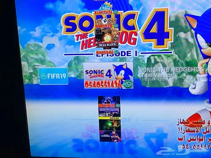 سوني 3 مع 80 لعبة بكرتونه واغراضه ب 399 26