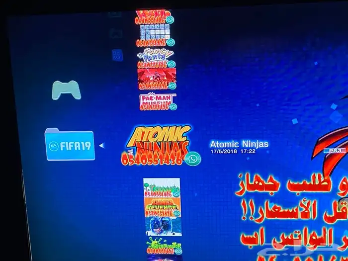 سوني 3 مع 80 لعبة بكرتونه واغراضه ب 399 24