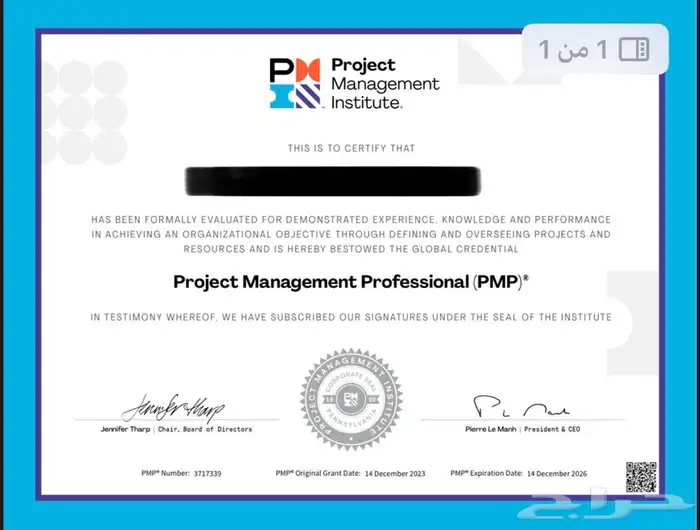 نساعدك في اجتياز PMP CCNA ITIL CCNP جميع الشهادات الاحترافيه 0