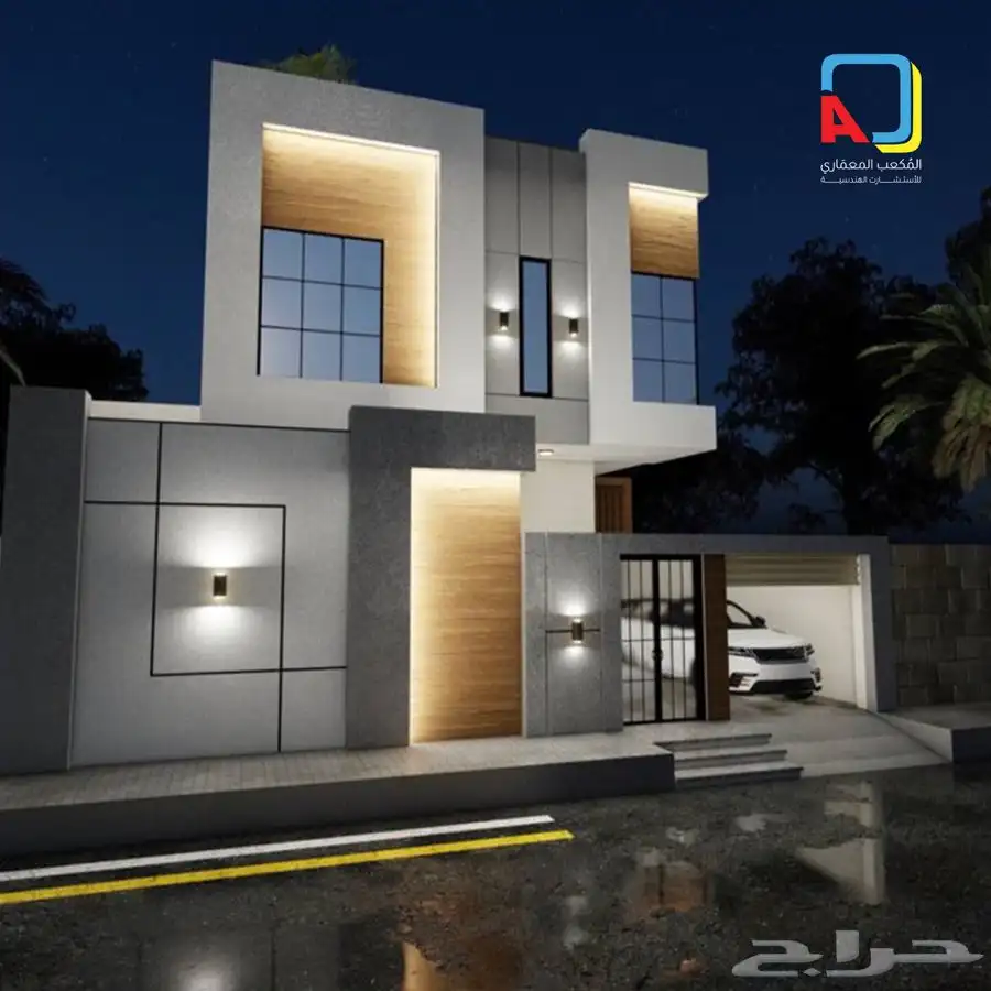 تصميم مخططات تجارية سكنية واصدار جميع الرخص 2