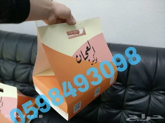 بوكسات _ كرتونية 2