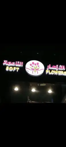 لوحات  تركيب وصيانة لوحات لوحات فنية لوحات يونيبول 8