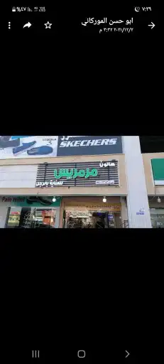 لوحات  تركيب وصيانة لوحات لوحات فنية لوحات يونيبول 0