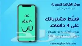 شاشه لكز ls430 اندرويد وكار بلاي 2002_2006 7