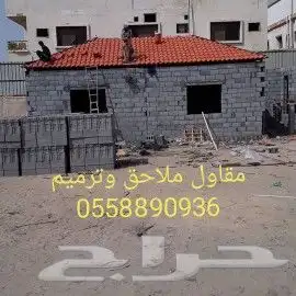 مقاول ترميم واصباغ وعوازل مائيه الدمام 4