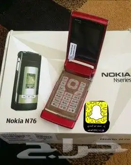 توفير جميع جوالات نوكيا القديمه 45