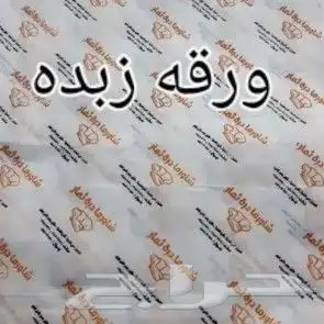 مطبوعات 3