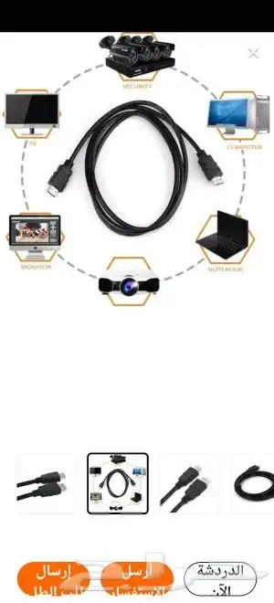 HDMI كيبل عالي الجوده 2