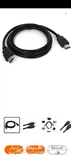 HDMI كيبل عالي الجوده 1