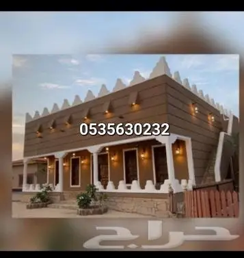 لجميع اعمال التراث الشعبي 4