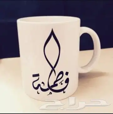 طباعة مطبعة اكواب كوب حامل الكوب طباعة اكواب بلاستيكيه 10